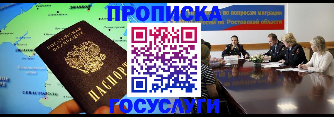 пропишу в квартире в Нижнем Тагиле